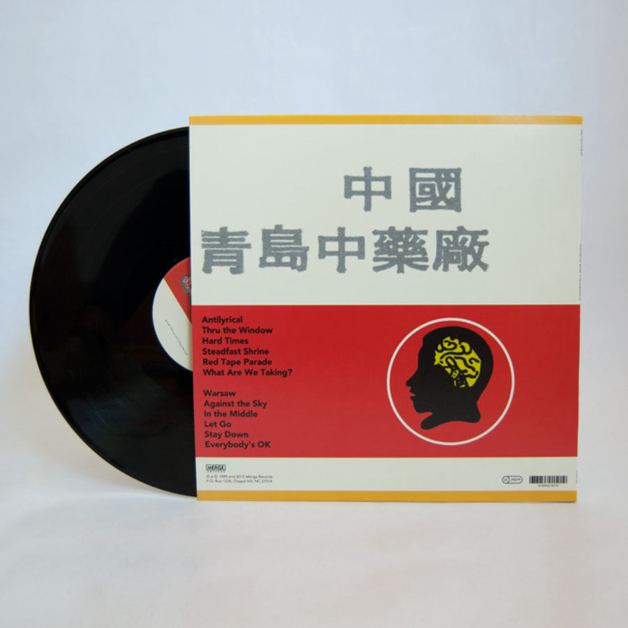 urlupload/https://www.mergerecords.com/stuff/contentmgr/files/7/272f6f3d09b663b14c1aaebc96526e9f/image/150_seaweed_lp2_700px.jpg